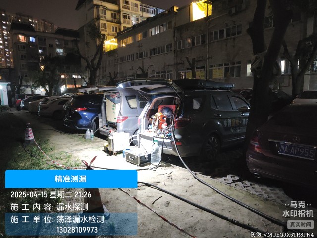 福贡县消防水管漏水检测维修公司电话
